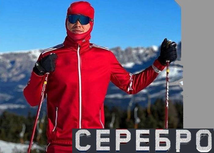 Иван Якимушкин серебро 30 км Олимпиада Пекин