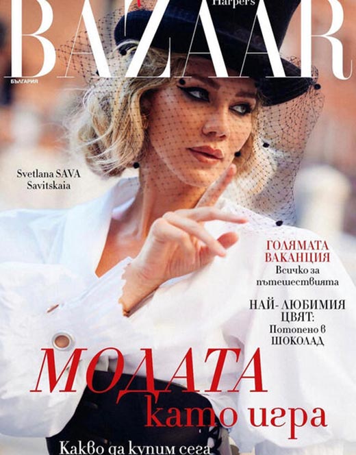 модель Светлана Савицкая в Harper's Bazaar