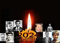 Российские спортсмены умерли в 2024 году