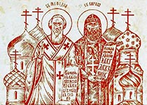 День славянской письменности и культуры