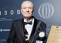 Гамлет Ходжибагиян