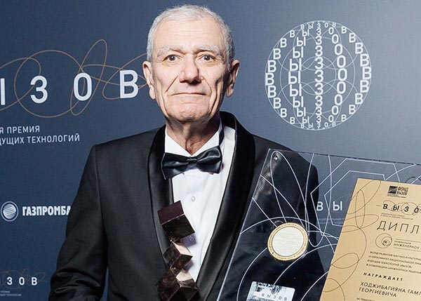 Гамлет Ходжибагиян