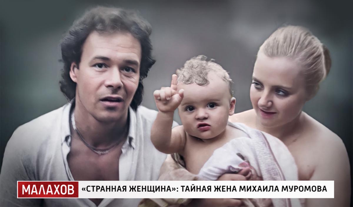 Михаил Муромов и Вера Сапронова с сыном Михаилом Михаил Муромов и Вера Сапронова с сыном Михаилом