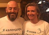 Михаил Шуфутинский и Светлана Уразова