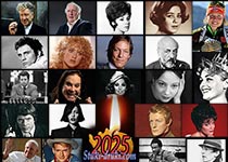 Знаменитости которые умерли в 2025 году