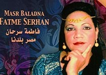 Фатма Сархан