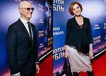 Ксения Алфёрова и Егор Бероев