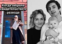 Любовь Виролайнен младшая и Константин Плотников развод