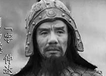 Вэй Цзунвань