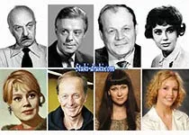 Знаменитости которые родились 21 июля