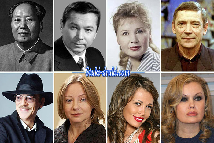 Знаменитости родились 26 декабря