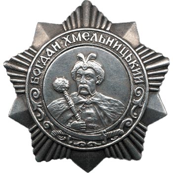 Богдана хмельницкого 96 1