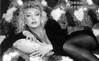 Ирина Аллегрова фото 13