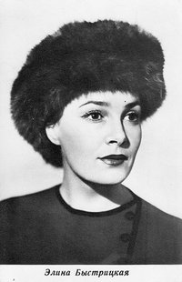 Элина Быстрицкая фото 9