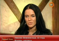 Эмилия Фридман-Вишневская фото 4