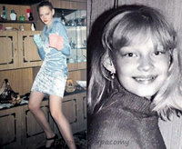 Светлана Ходченкова в детстве 3