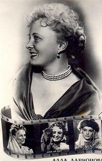 Алла Ларионова фото 8