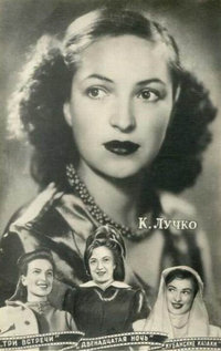 Клара Лучко фото 16