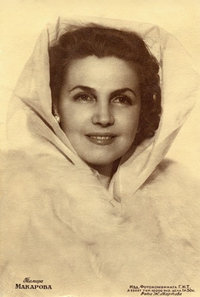 Тамара Макарова фото 15