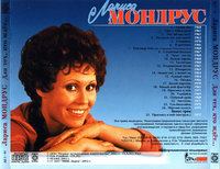 Лариса Мондрус фото 11