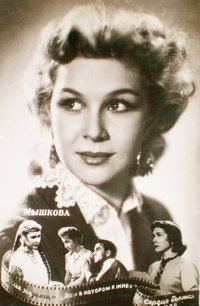 Нинель Мышкова фото 12