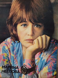 Марина Неёлова фото 21