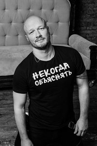Никита Панфилов фото 11