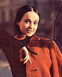 Ирина Печерникова фото 20