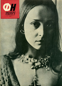 Ирина Печерникова фото 9