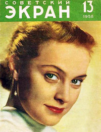 Татьяна Пилецкая фото 28