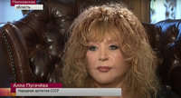 Алла Пугачева фото 33