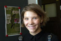 Полина Пушкарук фото 16