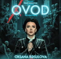 Оксана Расулова фото 5