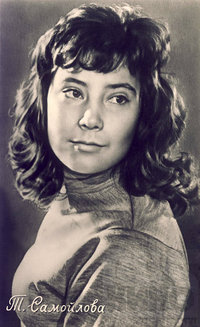 Татьяна Самойлова фото 45
