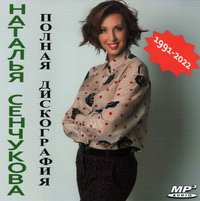 Наталья Сенчукова фото 15
