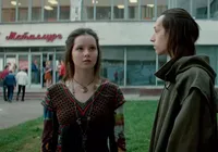 Ксения Трейстер фото 13