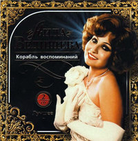 Аида Ведищева фото 10