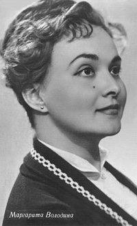 Маргарита Володина фото 29
