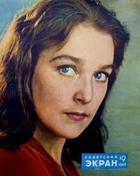 Александра Завьялова фото 29