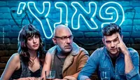 Дар Зузовски фото 26