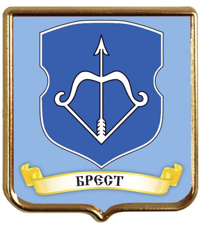 Герб города Брест Брест герб