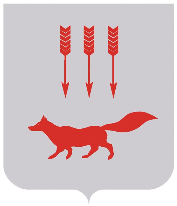 Саранск герб