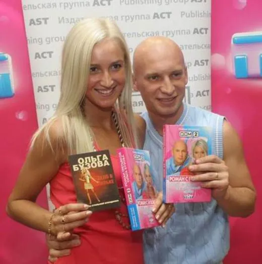 Ольга Бузова и Роман Третьяков 3