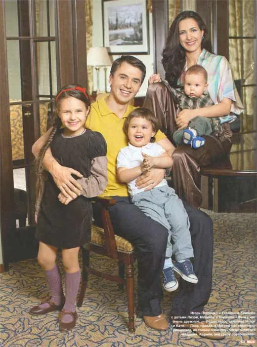 Екатерина Климова и Игорь Петренко 3