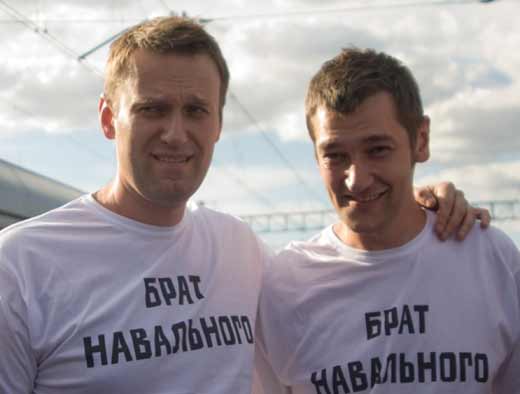 Алексей Навальный с братом