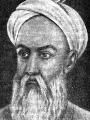 Авицена