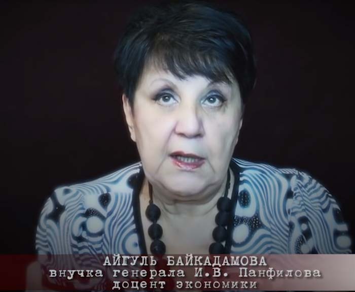 Айгуль Байкадамова