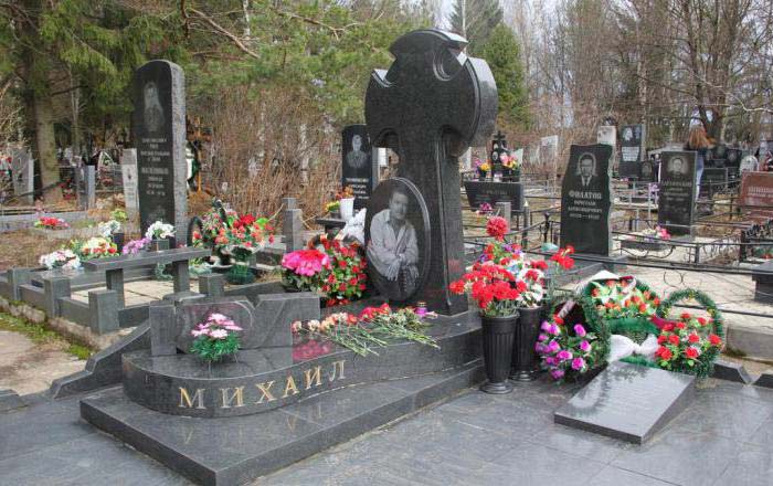 могила Михаила Круга