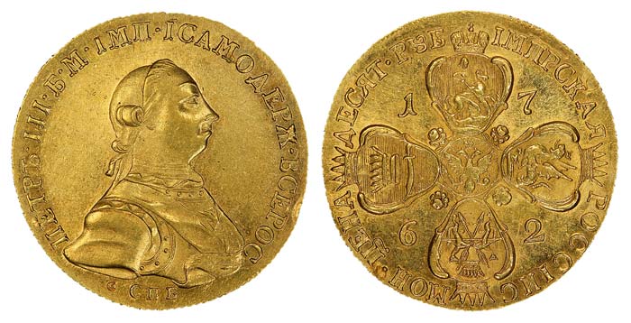 10 рублей золотом с профилем Петра III