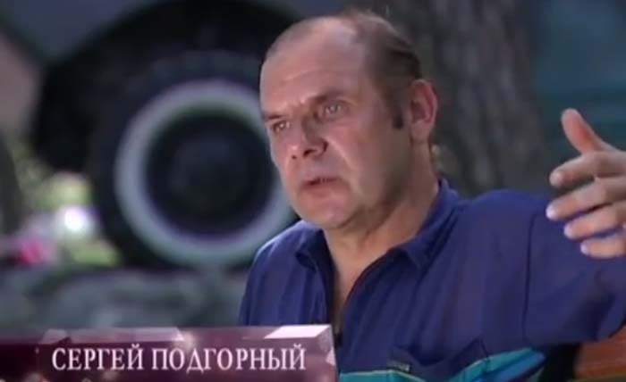 Сергей Подгорный в старости